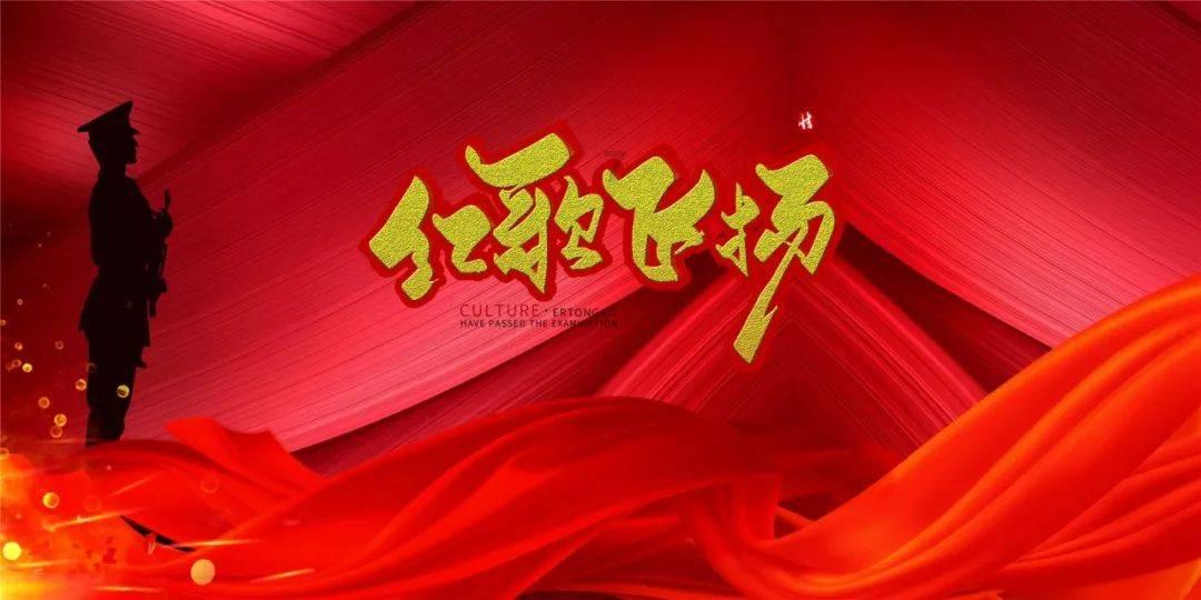 见缝插刀2